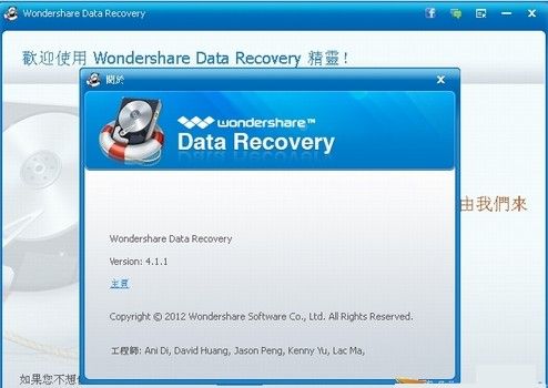 WinMend Data Recovery WinMend Data Recovery
