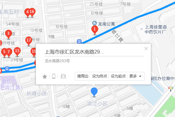 龍水南路293號 龍水南路293號