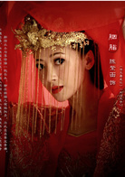 活佛濟公(2010年陳浩民、陳紫函主演的古裝電視劇)