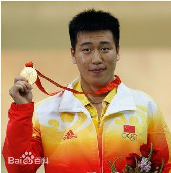 2008年北京奧運會獎牌榜
