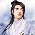 殘月界 殘月界