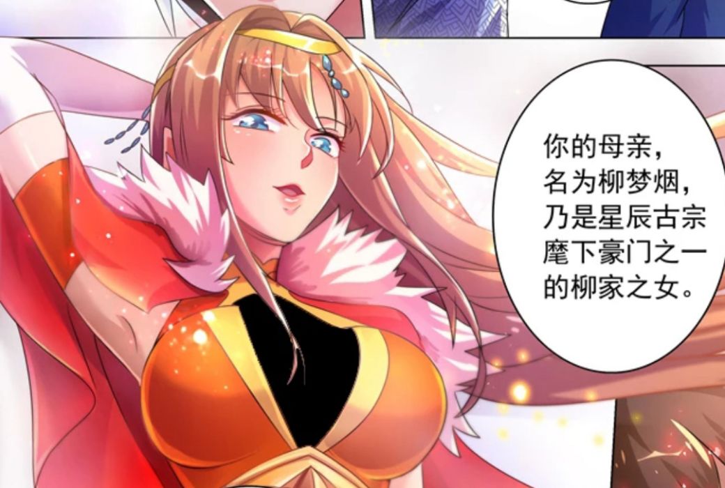 柳夢煙 柳夢煙