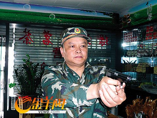 魏文濤 魏文濤
