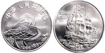 中國皇后號帆船紀念幣