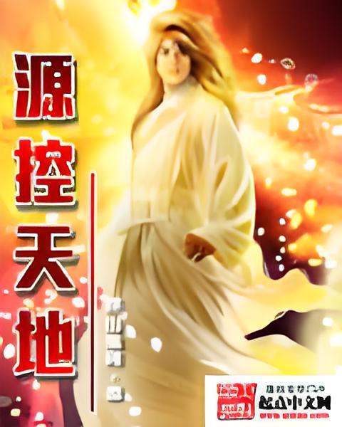 誅天箭訣 誅天箭訣