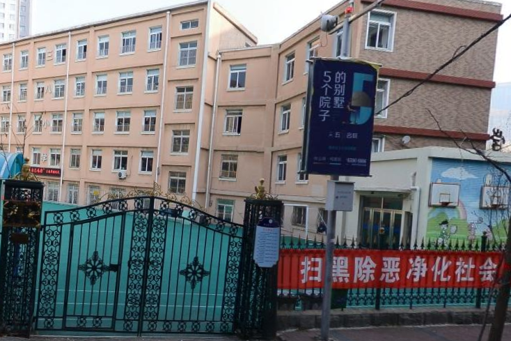 三八國小 三八國小