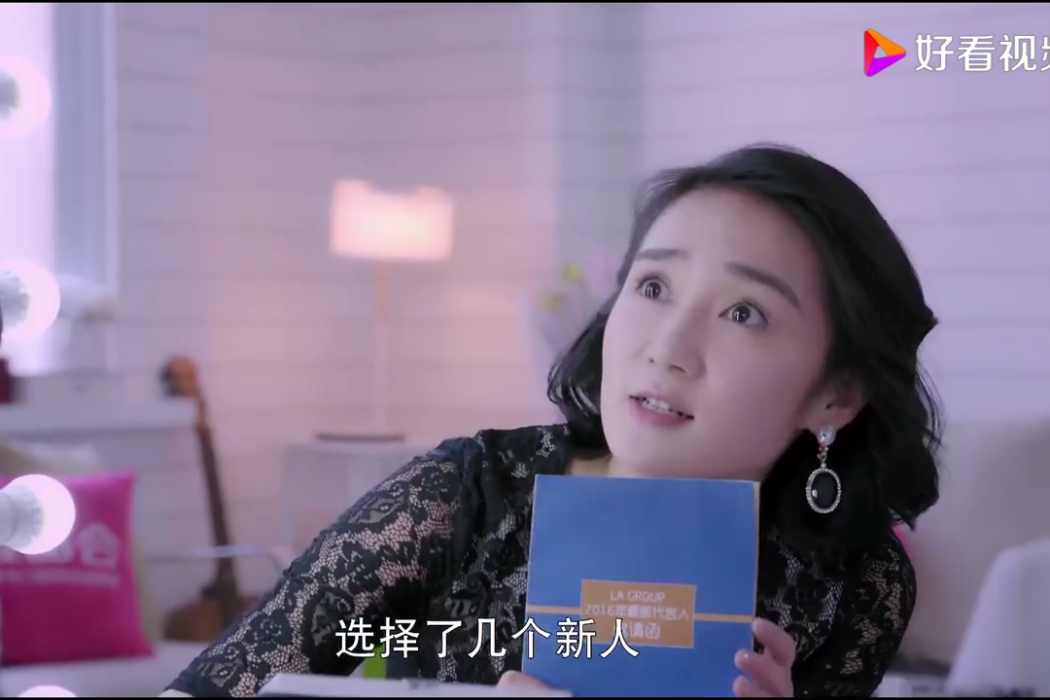 葉麗莎(電視劇《漂洋過海來看你》中的反派角色) 葉麗莎(電視劇《漂洋過海來看你》中的反派角色)