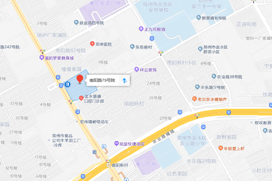 南陽路79號院 南陽路79號院