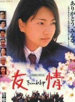 松村達雄 松村達雄