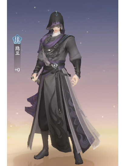 隱衛(手遊《扶搖一夢》中的角色) 隱衛(手遊《扶搖一夢》中的角色)