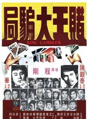 汪禹
