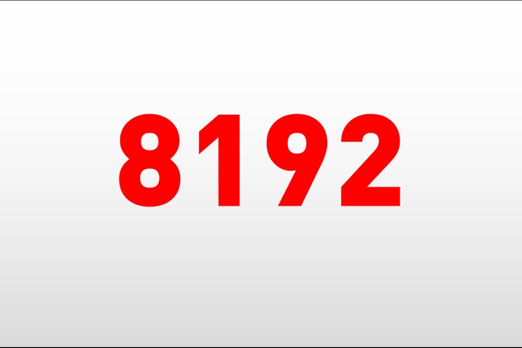 8192(自然數之一) 8192(自然數之一)