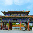 流潭公園 流潭公園