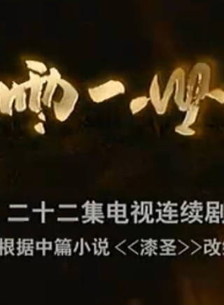 張靜林
