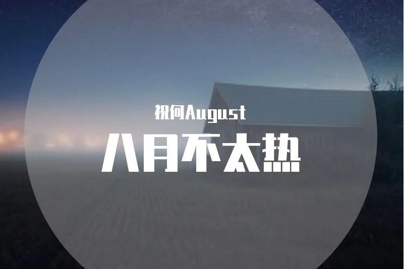謝卻冬風擾 謝卻冬風擾