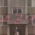 小公女 小公女