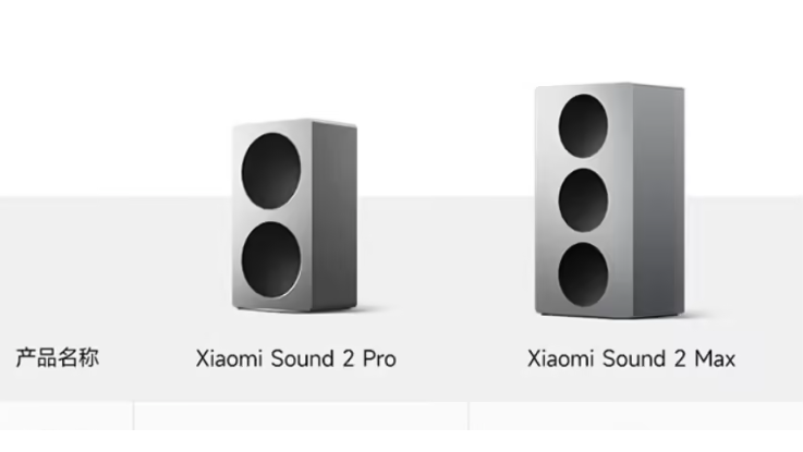 Xiaomi Sound 2 Pro Xiaomi Sound 2 Pro