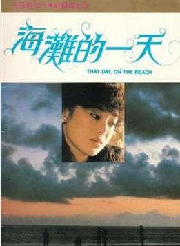 胡因夢 胡因夢
