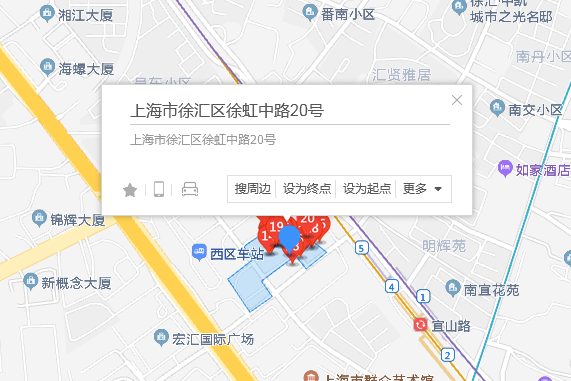 徐虹中路20號 徐虹中路20號