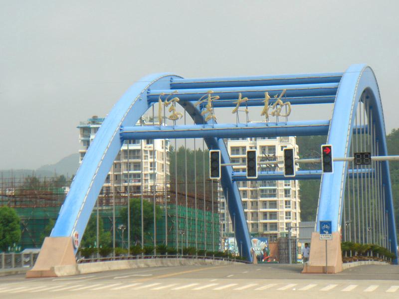 浮雲大橋