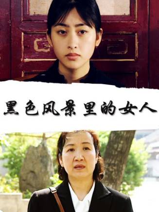 曹翠芬 曹翠芬