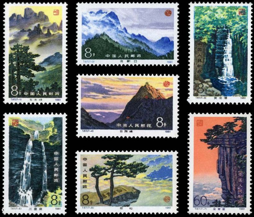 廬山風景 廬山風景