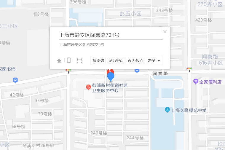聞喜路721號 聞喜路721號