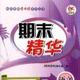 語文(5下R) 語文(5下R)