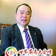 余鵬春