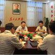 中華人民共和國財政部國庫司(財政部國庫司) 中華人民共和國財政部國庫司(財政部國庫司)