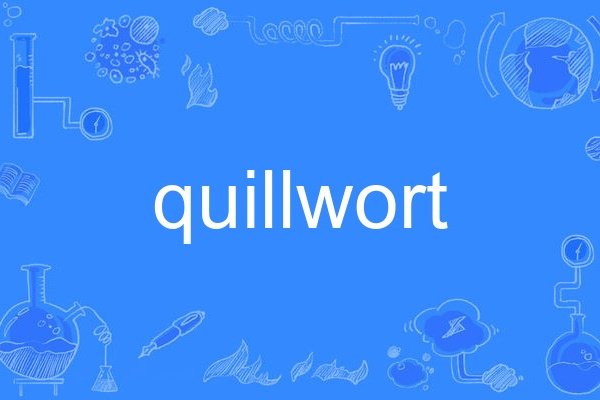 quillwort quillwort