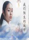 石田亞由美(石田良子) 石田亞由美(石田良子)