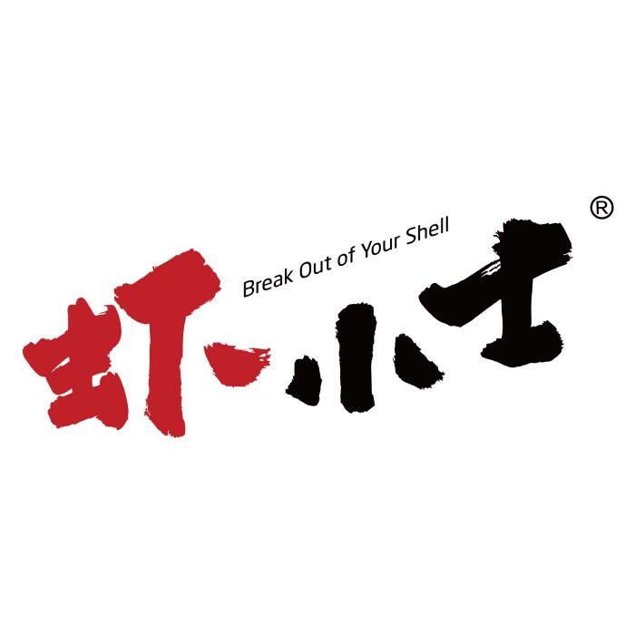 蝦小士 蝦小士