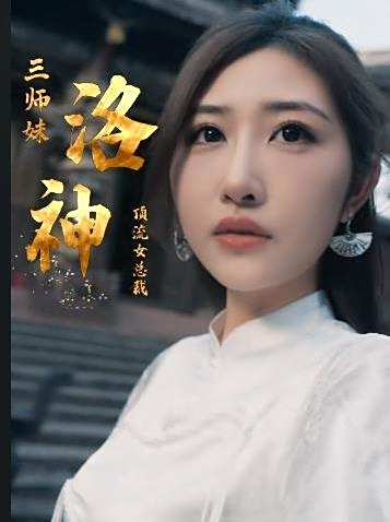 青雲大帝