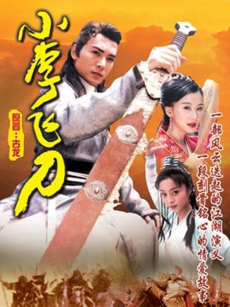 陳凱(中國內地男演員)