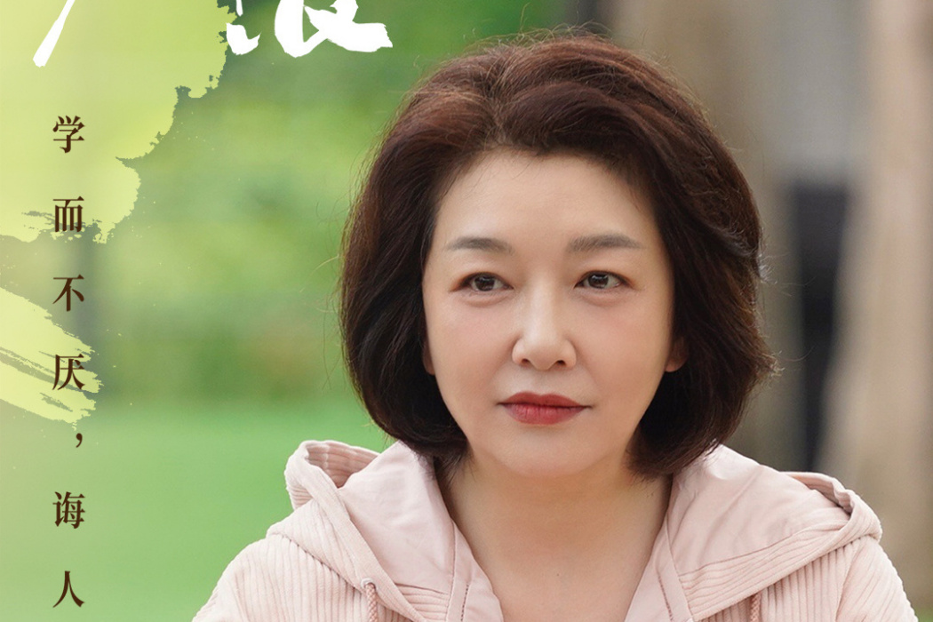 宋靈蘭