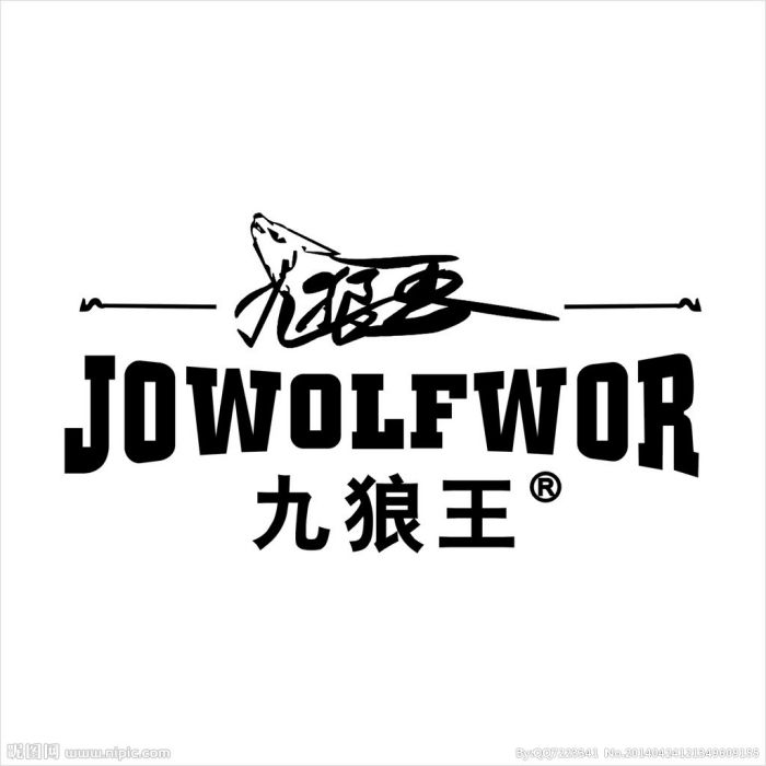 九狼王 九狼王