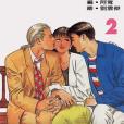 Feel 100% (Vol. 02) Feel 100% (Vol. 02)