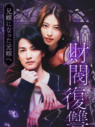 豬塚健太(豬冢健太) 豬塚健太(豬冢健太)