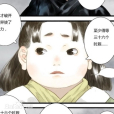 明珠(《步天歌》中的角色) 明珠(《步天歌》中的角色)