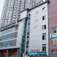 信一金典 信一金典