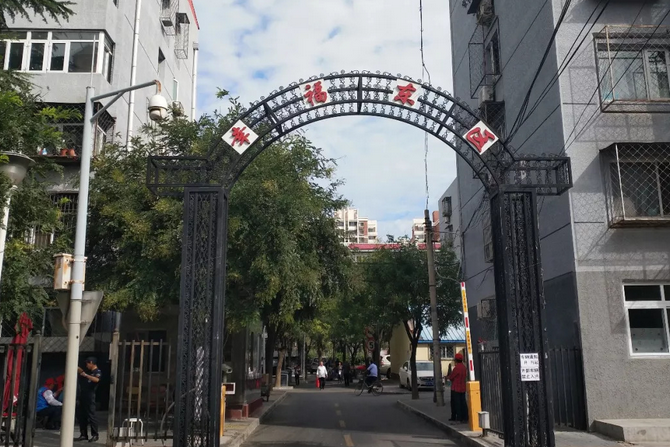 幸福東區 幸福東區