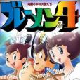 四神奇