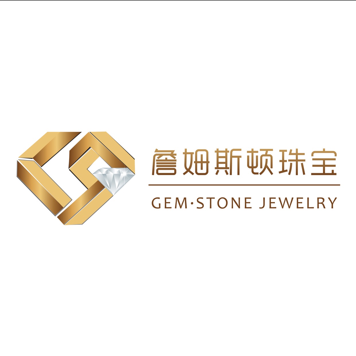 深圳市詹姆斯頓珠寶有限公司