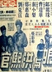 劉克宣