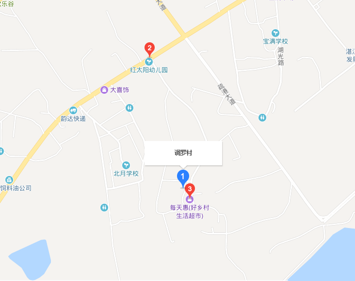 調羅村 調羅村