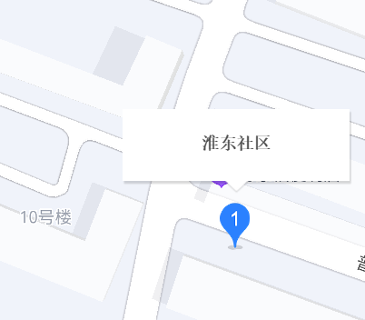 淮東社區 淮東社區