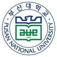 釜山大學 釜山大學