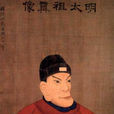 劉惟謙