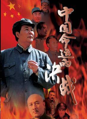 孔祥玉(大陸男演員)